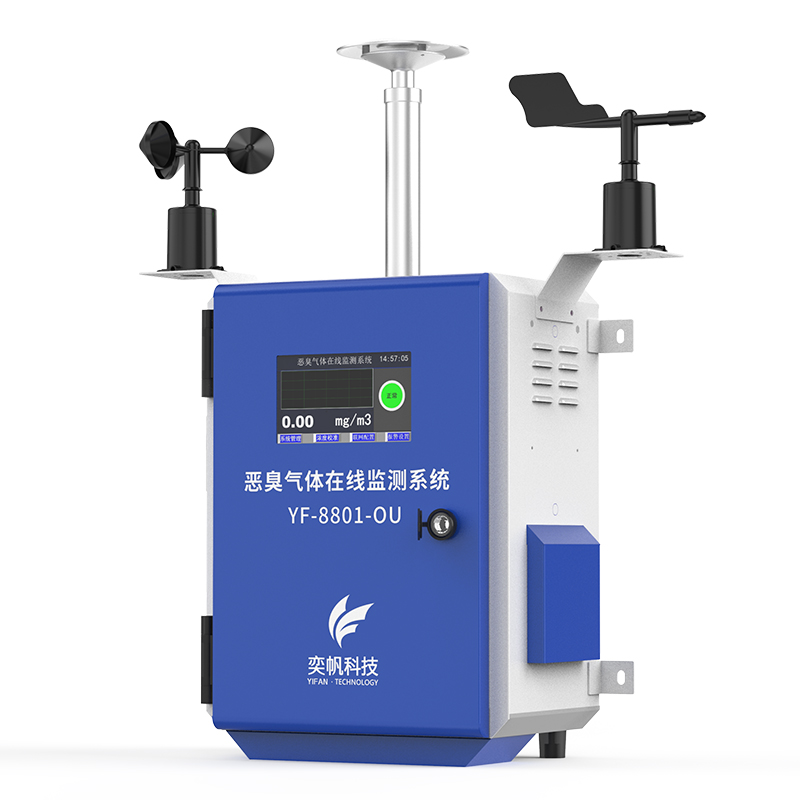 惡臭在線(xiàn)檢測(cè)
